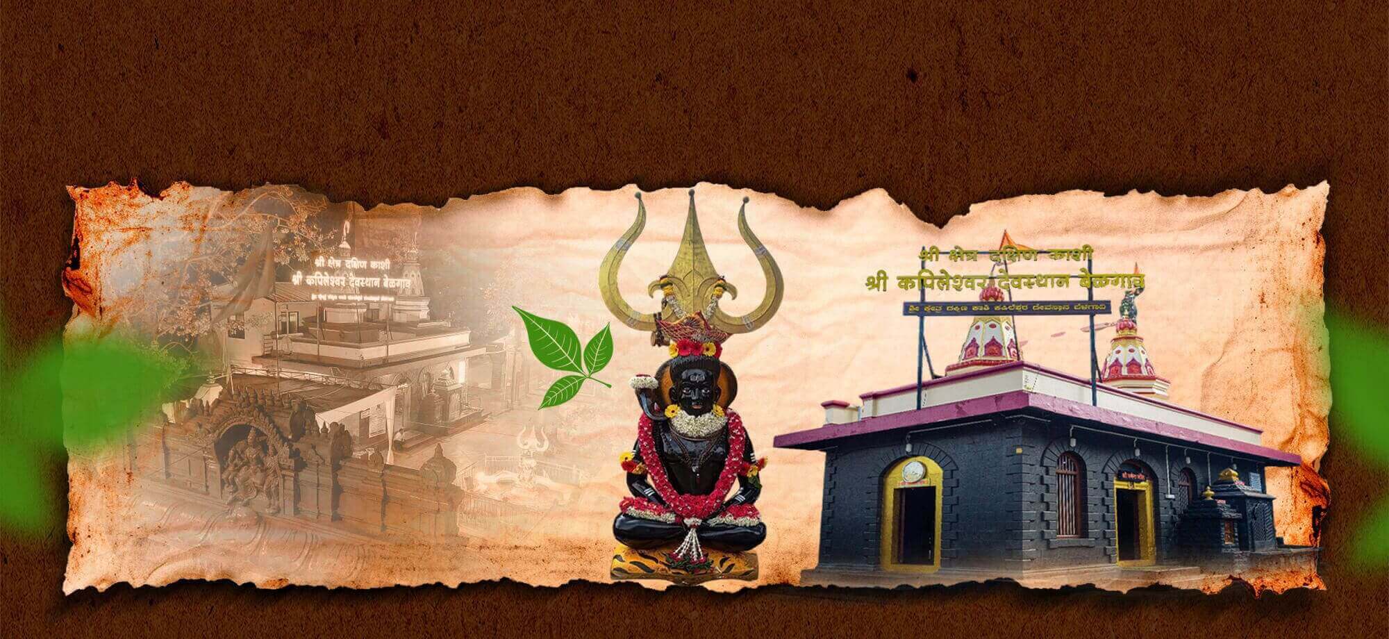 kapileshwar mandir belgaum Fourth slide